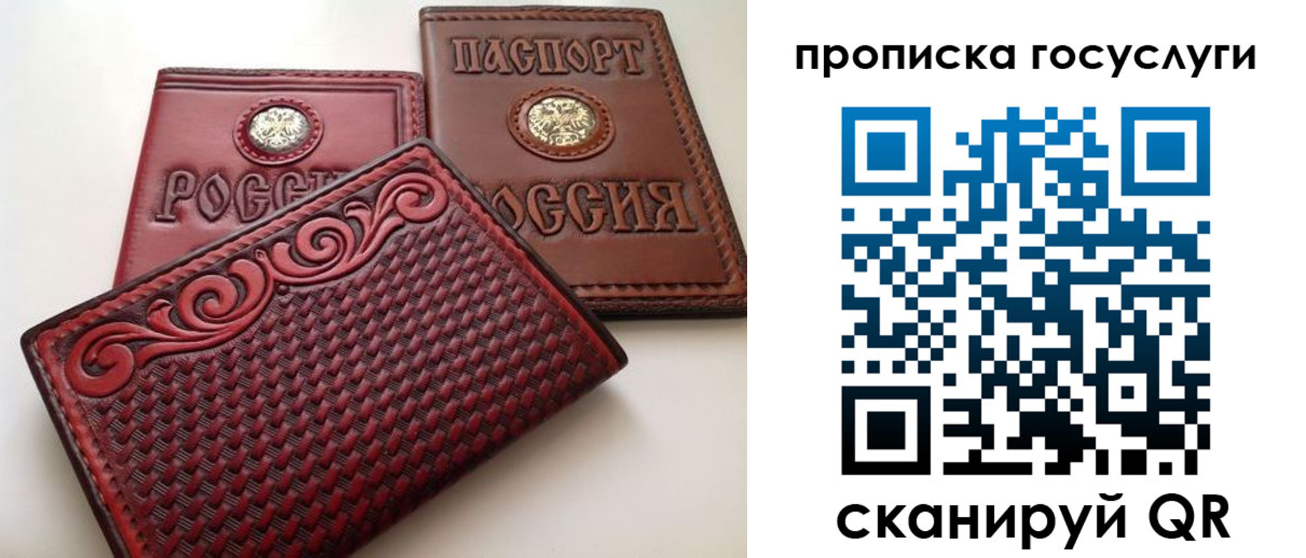 прописка иностранных граждан в Суворове