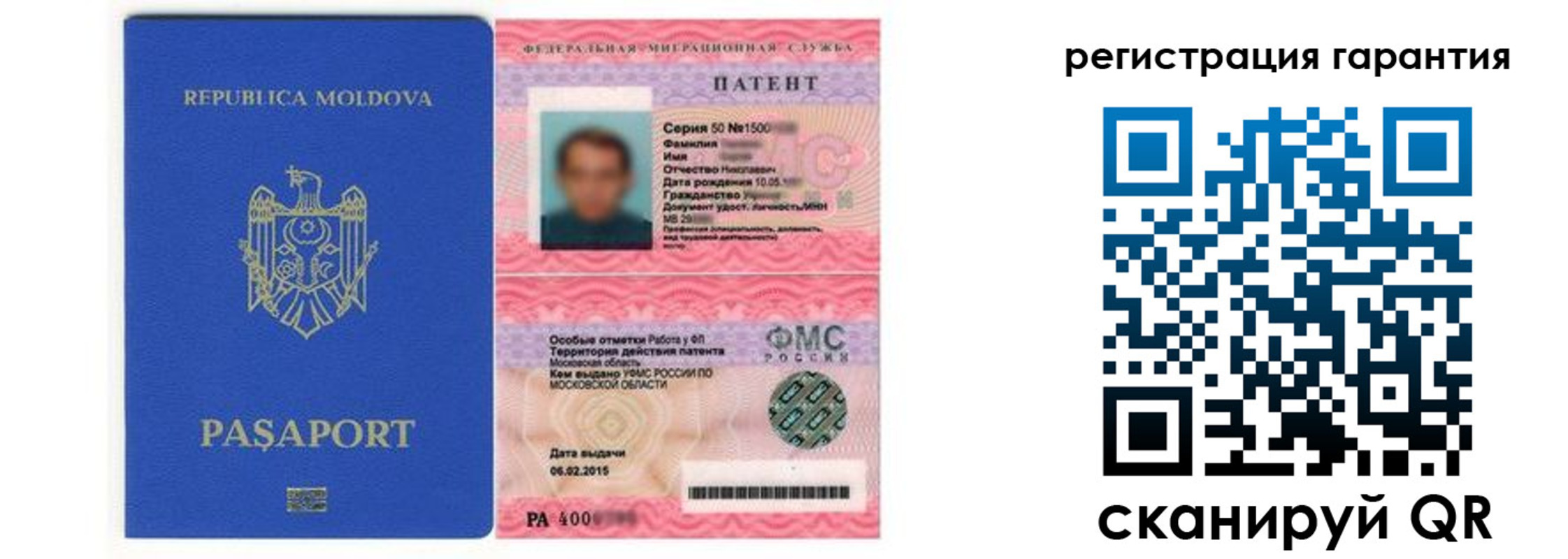 прописка поиск в Суворове