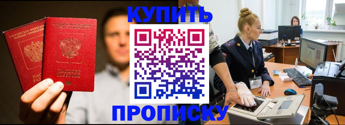 регистрация в Суворове