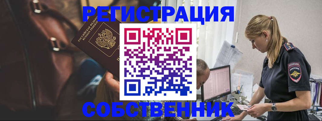 форма 3 в Суворове